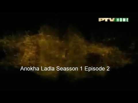 Anokha Ladla Season 1 Episode 2 #pakistani #olddrama