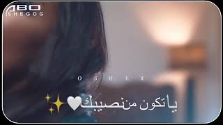 هدي عربي : اخيرا لقيتو 👫🔗