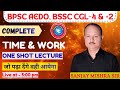 MATHS FOR BPSC AEDO EXAM 2025 || BSSC CGL 4 || TIME &amp; WORK || #bpsc_aedo #bssccgl #maths #pyq #bssc