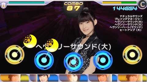 Kobushi Factory - Kobushi no Hana (辛夷の花)