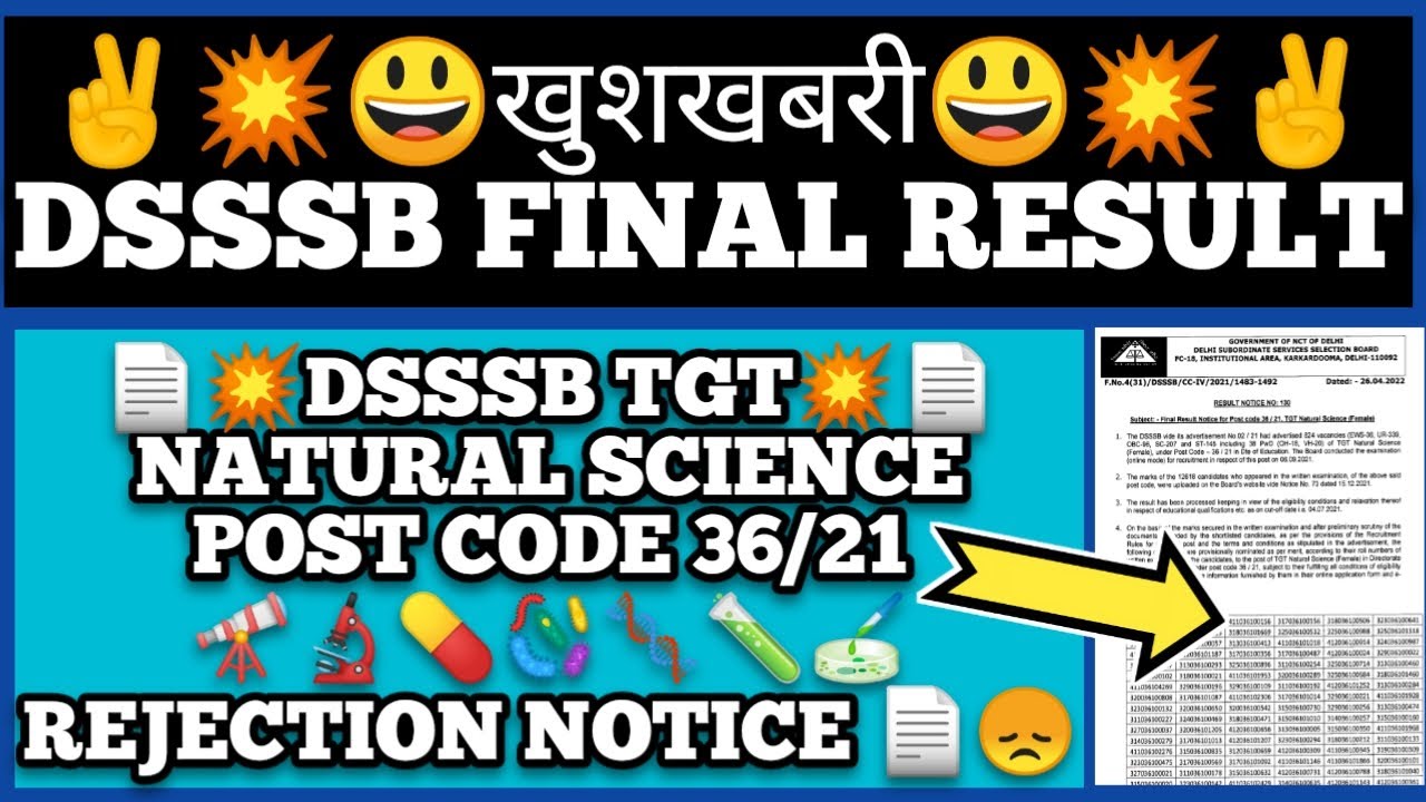 DSSSB FINAL RESULT TGT NATURAL SCIENCE FEMALE|POST CODE 36/21 ||REJECTION NOTICE||DSSSB VACANCY 2022