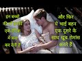 Flowers in the attic 2014 movie explained in hindi  movieexplained  movieexplainedinhindi