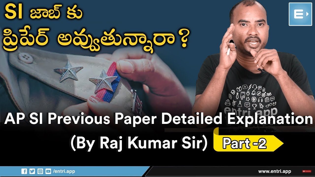 Ap SI 2018 Question Paper Explanation Part -2 | Governemnt Jobs Preparation | Entri Tv తెలుగు