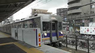 【南海】高野線3000系3513F　4両編成千代田→堺東　試運転　なかもず駅通過！