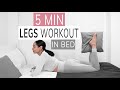 CALVES WORKOUT IN BED | easy calves exercises at home