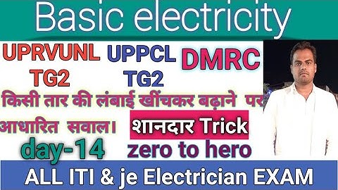 14.basic electricity uppcl/uprvunl tg2|change in resistance on stretching or compressing the wire-02