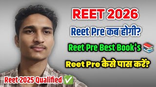 Reet 2026 Best Book's | Reet Pre Kab hogi | Reet Pre ki tyari kaise kare?