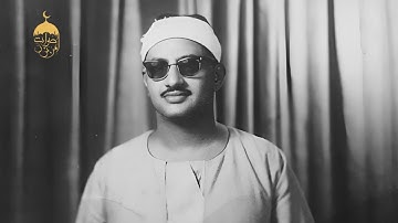 الشيخ محمد صديق المنشاوي | سورة العنكبوت 1-27 | تلاوة نادرة جدا - الإذاعة المصرية 28-8-1956م