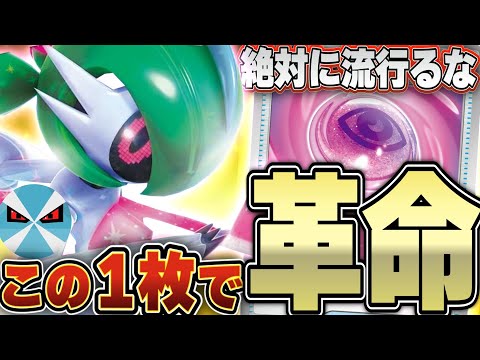 【バツローグチャンネル紹介】ダメカンばら撒き構築済みデッキ バツローグチャンネル紹介】ダメカンばら撒き構築済みデッキ