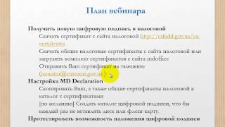 Курсовая работа по теме Демпінг та антидемпінгові заходи