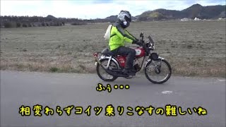 源助のツーリング日記　Ride11　Yb 1とバトルしたりEtc