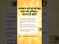 चाणक्य ने नारी को क्यों कहा वरदान और अभिशाप... जानना है क्यों? life sucess knowledge quatsmotivation