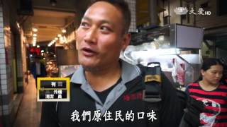 【小人物大英雄】20160418 - 空中的飄盪 洗窗異鄉人