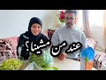 أجواء عائلية عبد السلام فن ما مشى منشط الكلسة