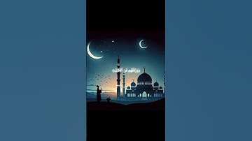 #سوره_الاسراء #تلاوة_خاشعة   مصدر التلاوه من@Alqtami