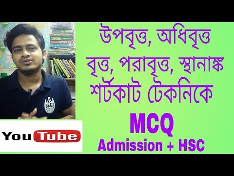 ভিডিও: পায়ু ভেক্টর