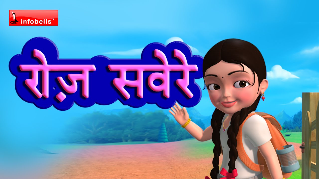 Roz Savere Good Habits Hindi Rhymes for Children