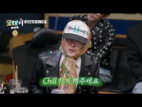 [굿데이 7회 <strong>예고</strong>] 본업미 뿜뿜 프로듀서 GD✨ <strong>믿고</strong> 듣는 DAY6까지 합류한 녹음 현장🎤, MBC 250406 방송