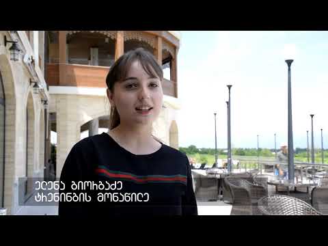 მეცენატმა“ ტრენინგების პირველი ეტაპი დაასრულა