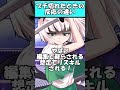 もしもブチ切れたら？#shorts#ゆっくり茶番劇#東方
