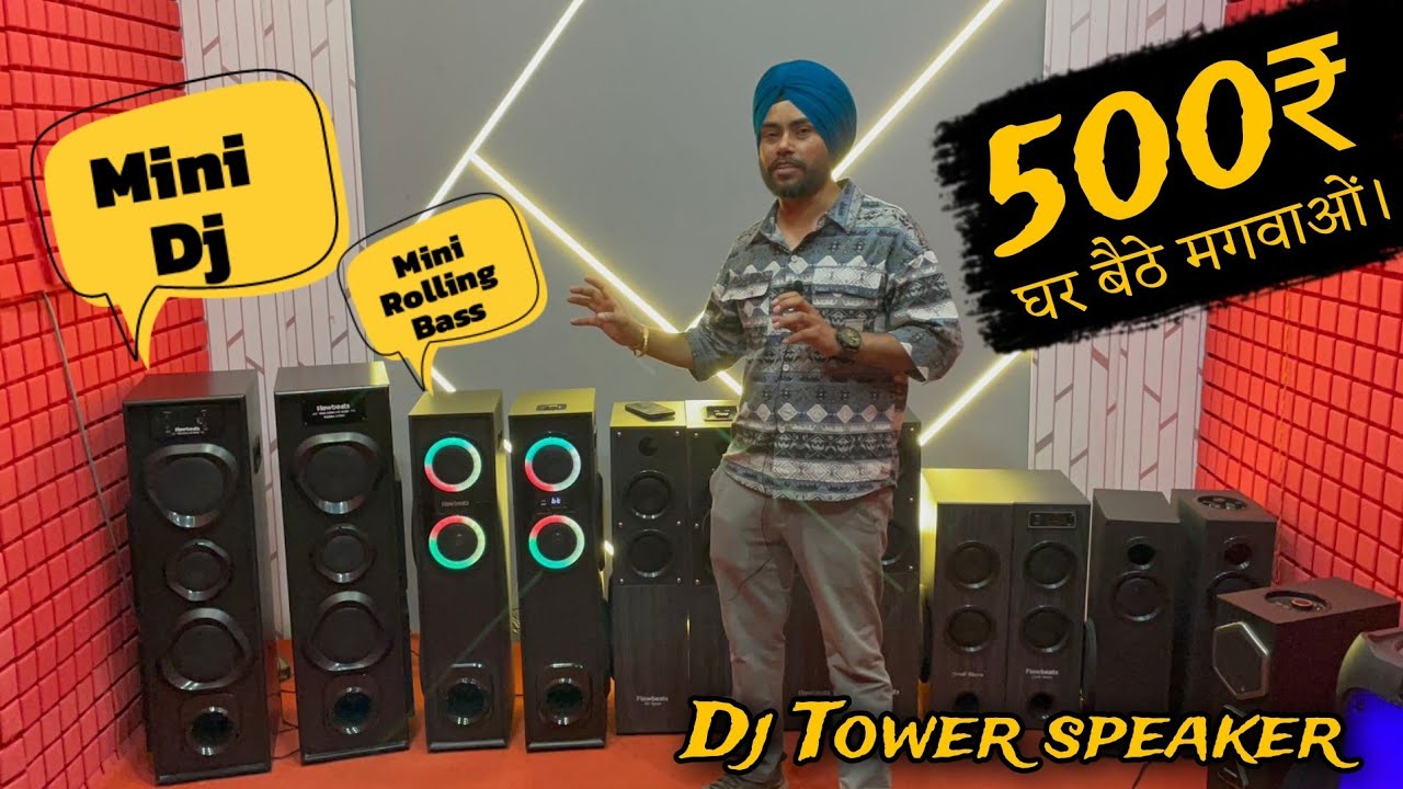 flowbeats tower speaker Cheapest Price 🔥Flowbeats tower speakers 🔊