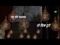 Do Dil Toote Do Dil Haare Karaoke Song With Lyrics Heer Ranjha Lata Mangeshkar Raaj Kumar mp3