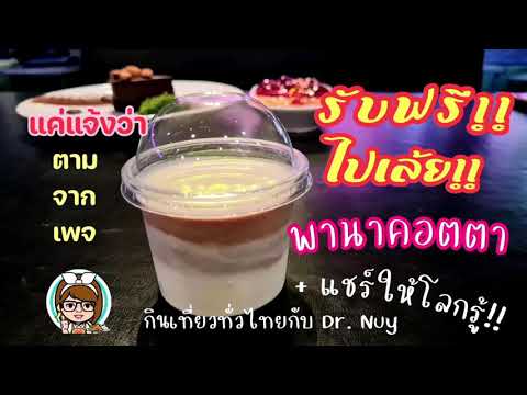 HOW ? TO Restaurant อาหารอิตาเลียน รสชาติดี ย่านบางนา