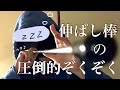【ASMR】トゥクトゥク＆囁き声ー伸ばし棒で画面をつつく音フェチ♪