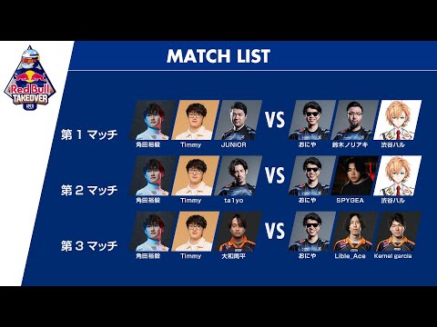 【APEX LEGENDS】TGSのイベント出るぞ~う【Red Bull Apex Takeover with Yuki Tsunoda】