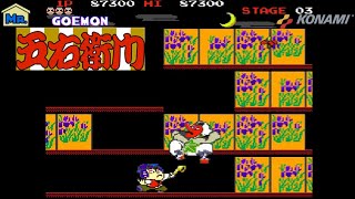 Mr. Goemon - Arcade - 1cc