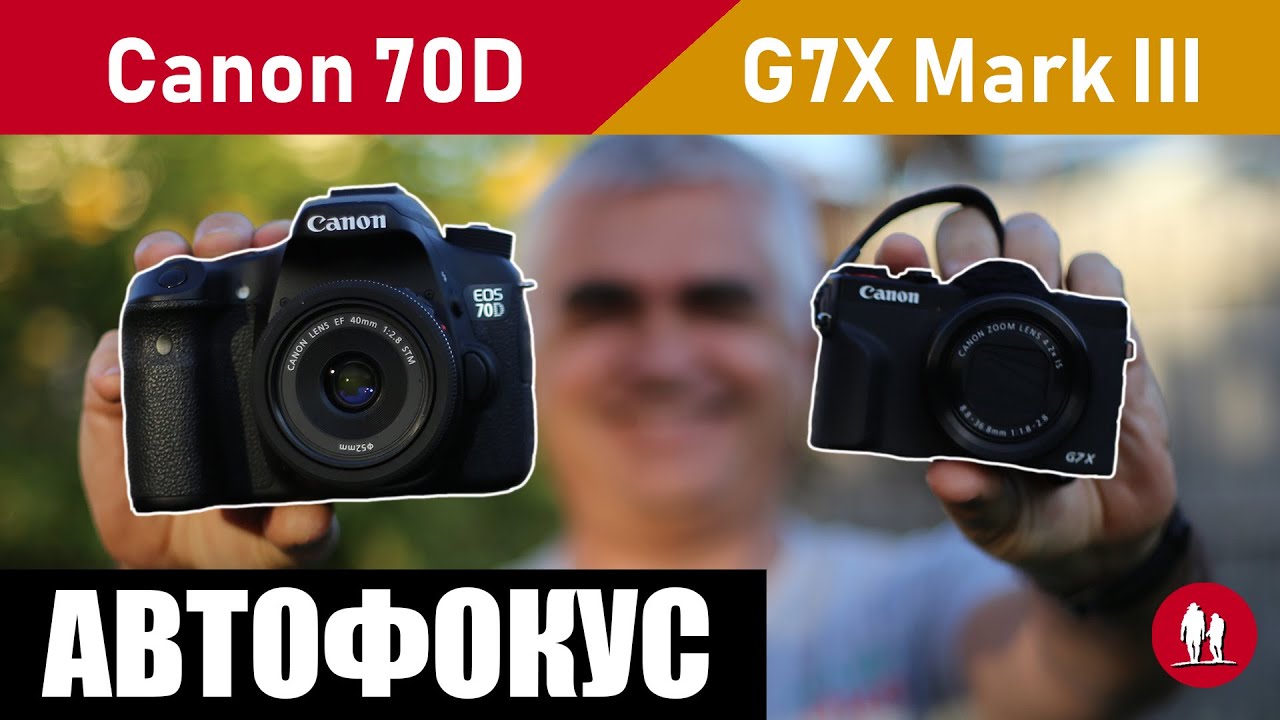 Canon g7 mark iii примеры фото