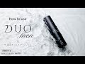 DUO MEN ザ 薬用オールインワンジェル HOW TO USE