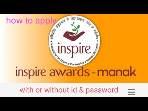 how to apply inspire award- manak with or without username and password