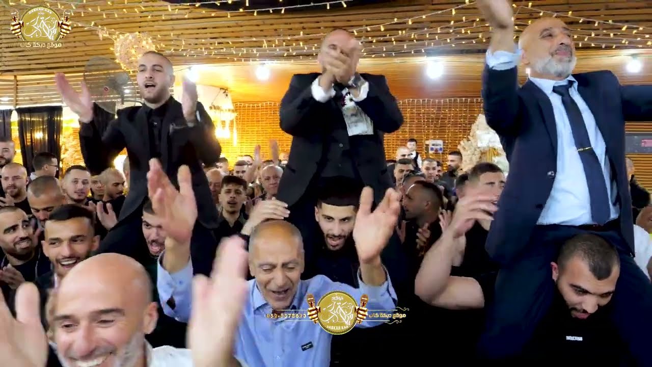 حميد ابو الليل وفرقته الموسيقيه | افراح ال مواسي | فرح العريس خليل - باقه الغربيه 2025