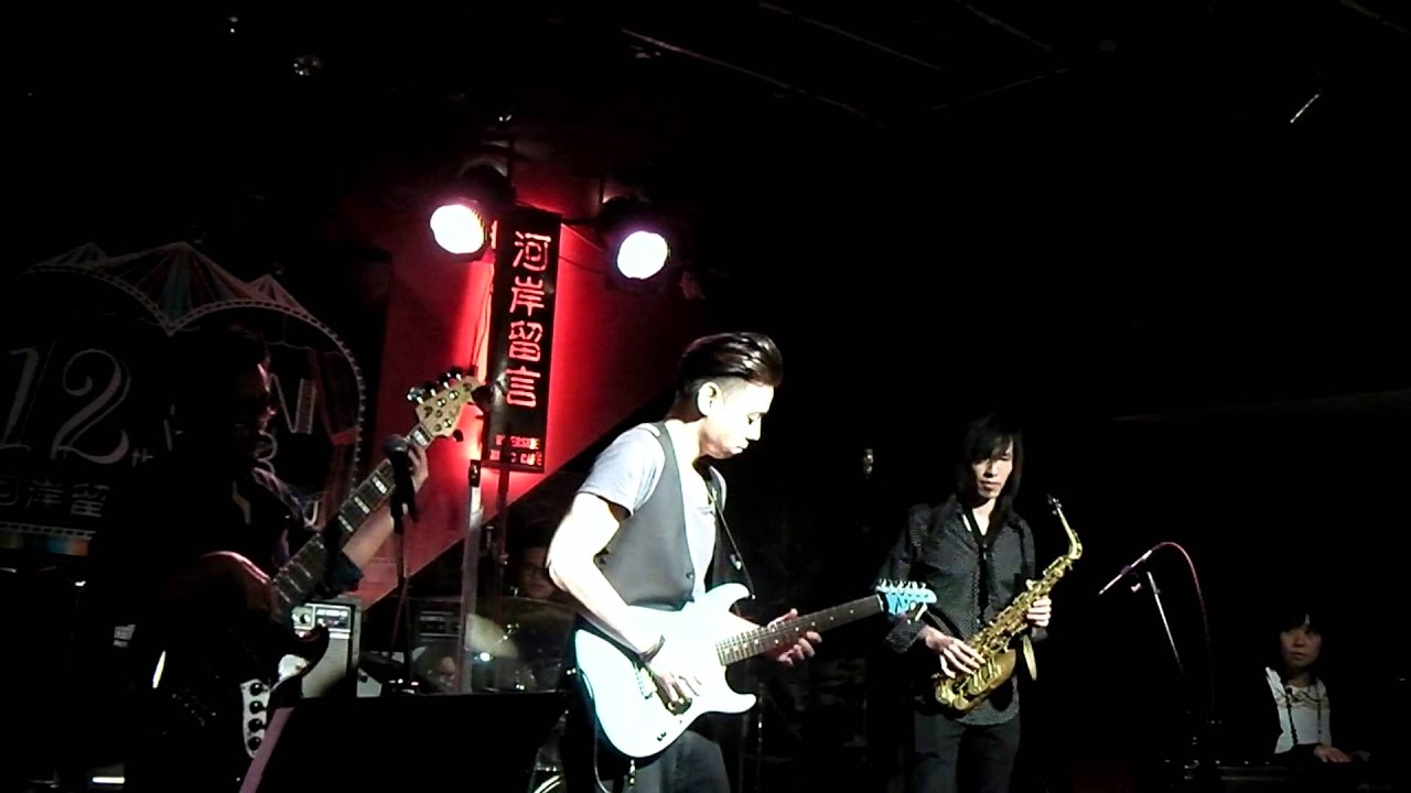 Cosmic - Marine 16 @ Riverside Livehouse