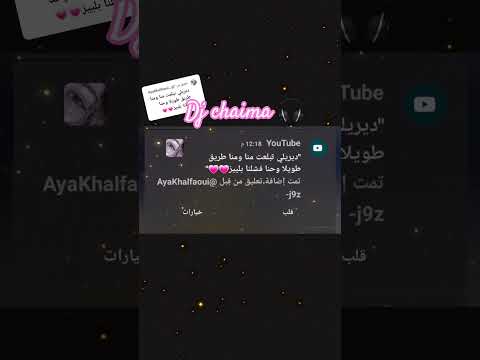 تبلعت منا ومنا طريق طويلة وحنا فشلنا اكسبلور Rai تصميم فيديوهات اعتني تيك توك اهميه