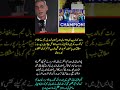 Pakistan Football Makes History After 70 Years! I | Afghanistan Defeated in Grand Final