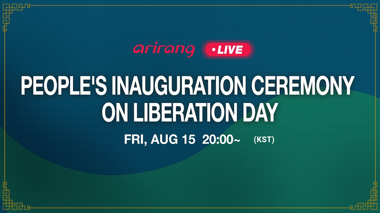 해방일 기념 민족 취임식