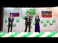 Bitaraplyk bayramy Karachaewsk 2017 (Веселые студенты)