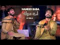 Ay Mula اے مولہ Hameed Baba Shinwari Pashto New Songs 2025 HUNAR TV LIVE SESSION Ay Mula اے مولہ Hameed Baba Shinwari Pashto New Songs 2025 HUNAR TV LIVE SESSION