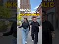 Хотели бы жить в такой локации или минусы перевешивают? Делитесь мнением в комментариях 💬