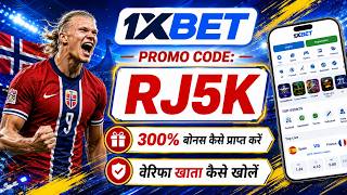1xbet promo code | 1xbet registration | how to create 1xbet account | 1xbet account kaise banaye screenshot 4