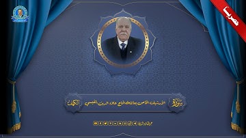 سورة الكهف مع الاذان