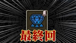 茶々茶(chachacha)の配信のサムネイル画像