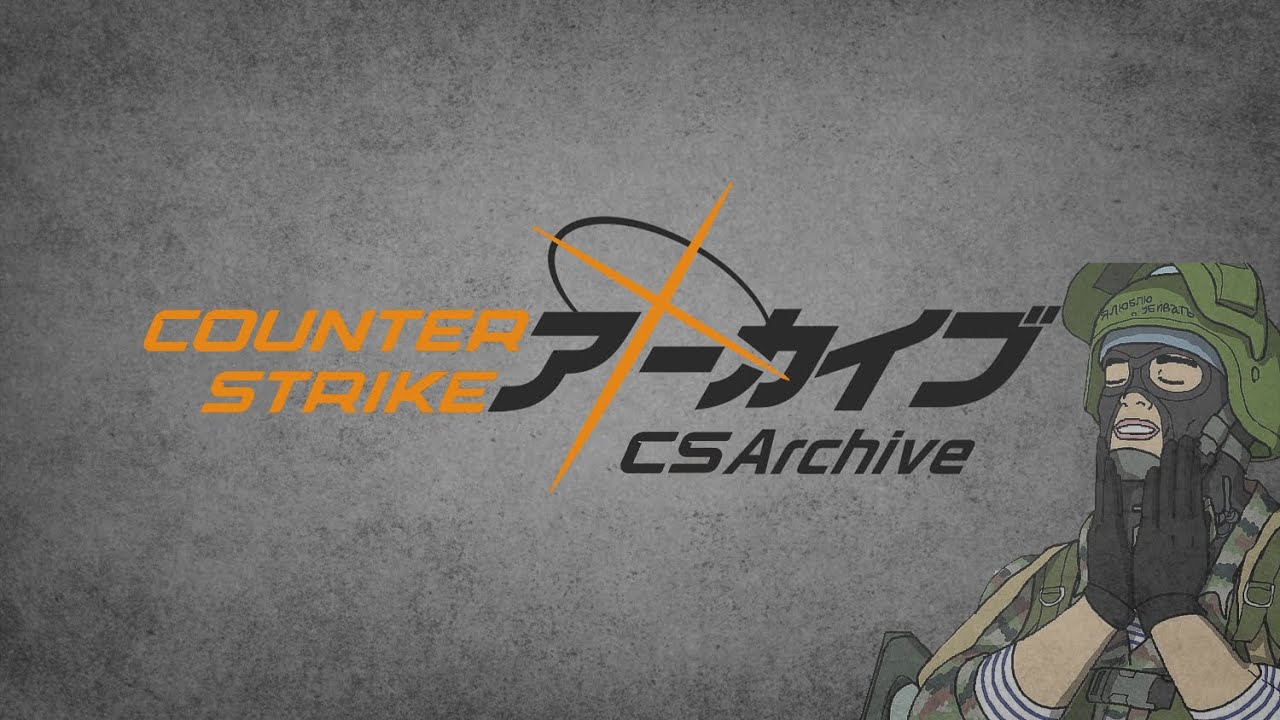 CS : Archive
