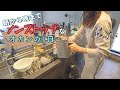 【バタバタ】体力が限界突破した忙しい1日【主婦/アラサー/日常/vlog/家事/子育て】