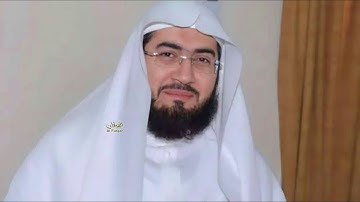 لقد كان لكم في رسول الله أسوة حسنة .." تلاوة خاشعة للشيخ د. بندر بليلة من سورة الأحزاب"