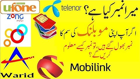 How to check Mobilink (Jazz) sim number without balance when you forget your number