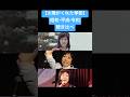 【太陽がくれた季節】昭和平成令和聴き比べ青い三角定規#shorts