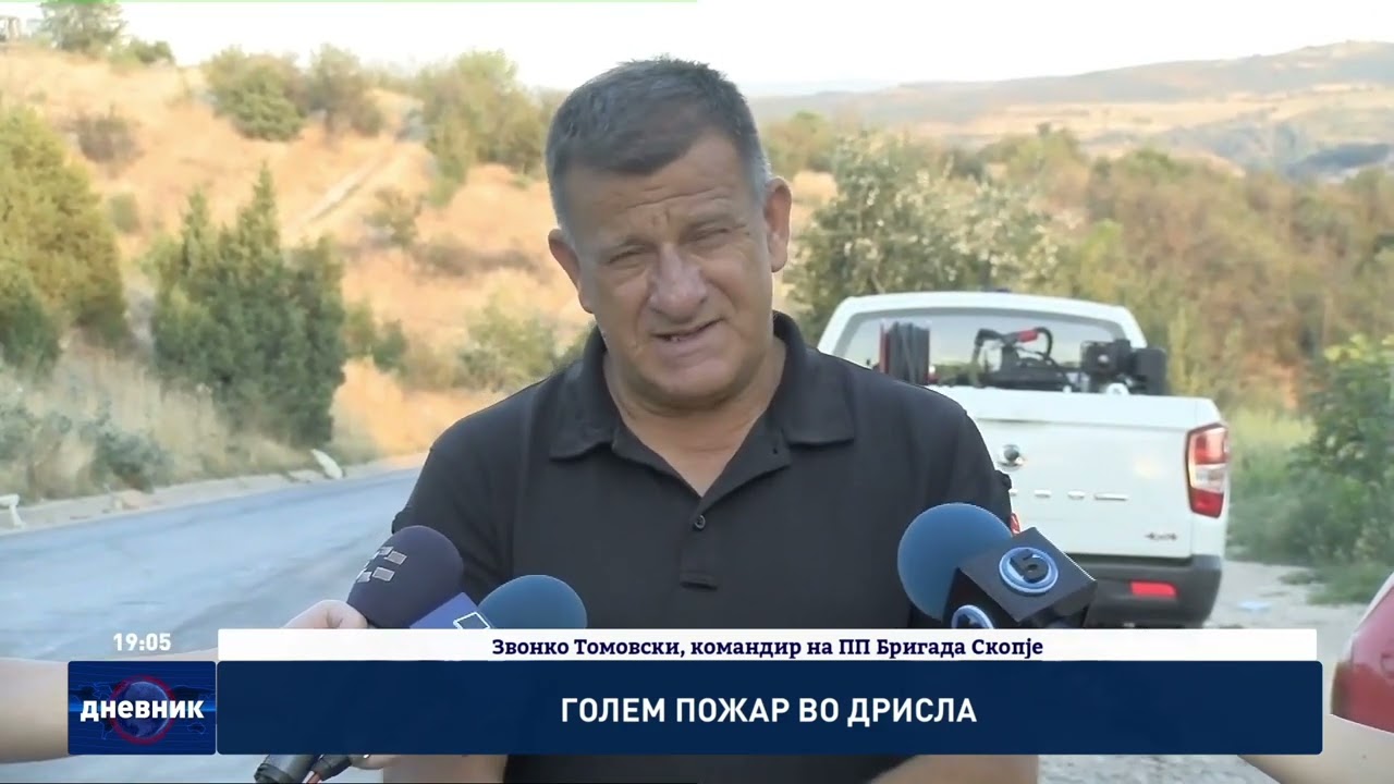 ВО ЖИВО: Голем пожар во Дрисла